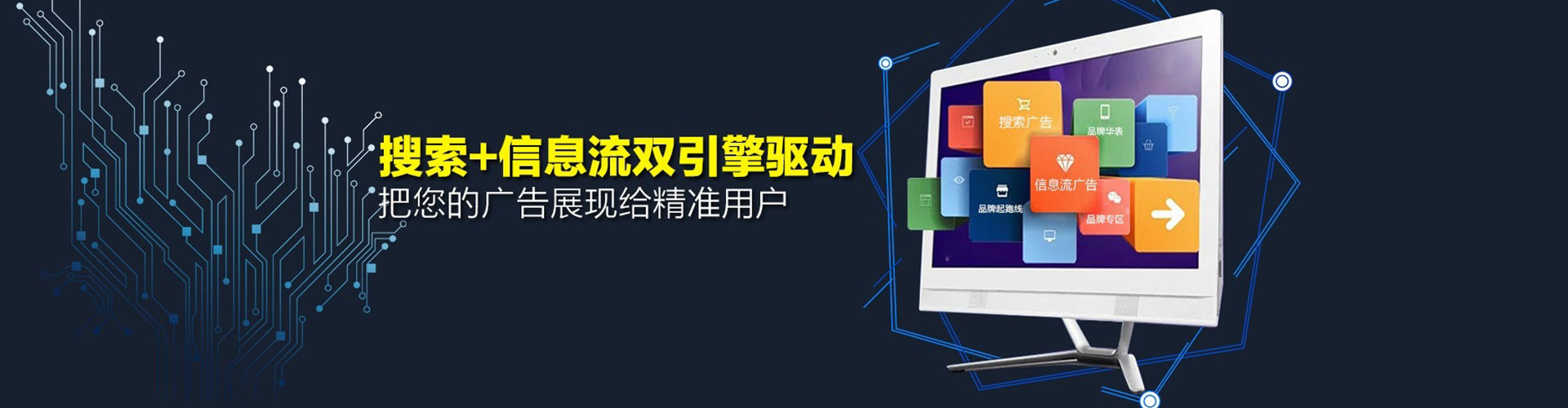 清水微博信息流