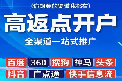 案例分享：托管竞价SEM实现客户增长